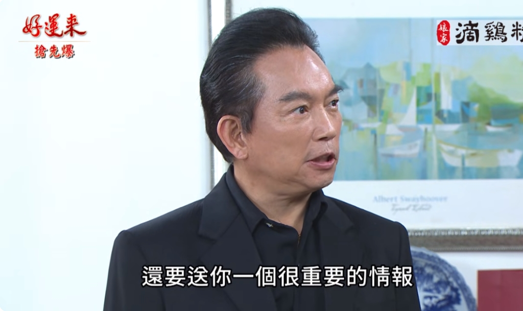 《好運來-EP102精彩片段》復仇斌設大局 惡魔檔互咬?