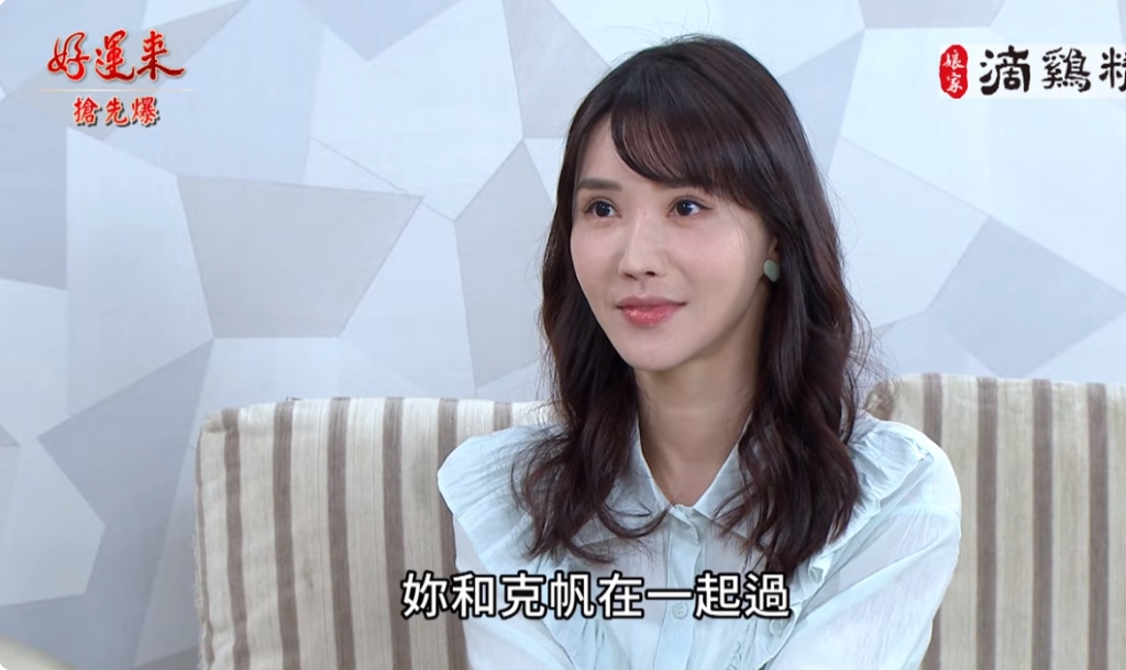 《好運來-EP102精彩片段》好運虐千晶 霸查神秘懸案?