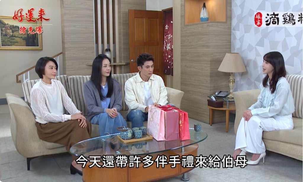 《好運來-EP102精彩片段》好運虐千晶 霸查神秘懸案?