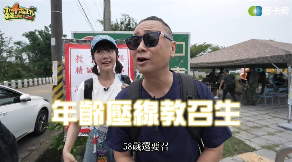 60歲邰智源「2年前教召」太瘋狂！行軍7公里喊「這句」全網嗨：沒逃兵就是讚