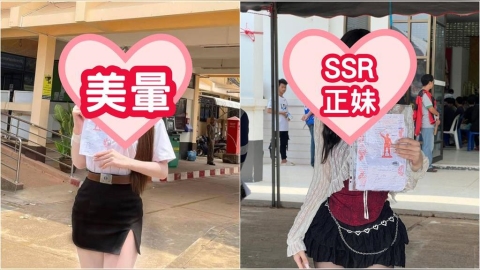 徵兵抽籤日「大群SSR正妹報到」成選美現場！真身真相大翻轉…全網驚：看不出來