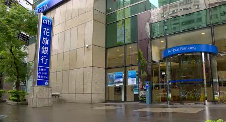 金融業併購悲歌 星展工會:保障三年工作權淪為口號