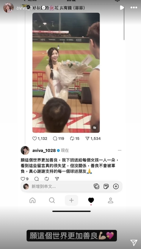 超狂球迷送「滿滿鈔票花束」破5位數！啦啦隊女神「甜笑接過」遭酸：真敢收