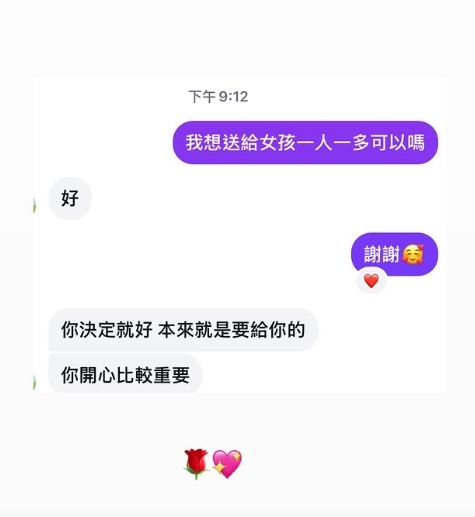 超狂球迷送「滿滿鈔票花束」破5位數！啦啦隊女神「甜笑接過」遭酸：真敢收