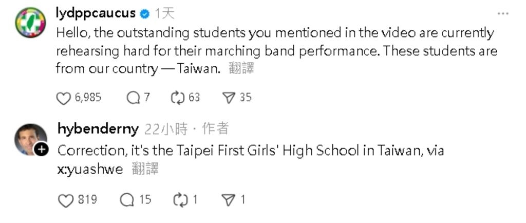 北一女儀隊遭誤認「中國學生」！民進黨小編「現身帥喊1句」老外作家急更正