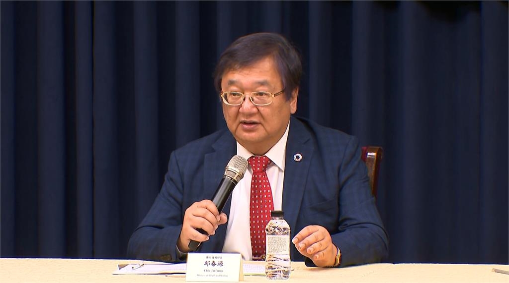 台灣9年未收WHA邀請函 邱泰源、林佳龍今率團赴日內瓦