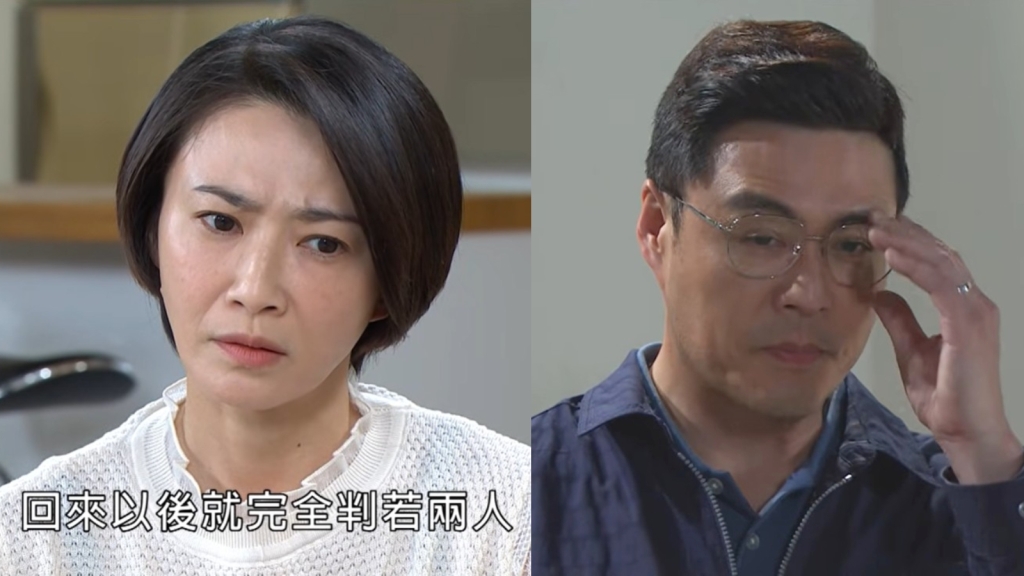 《好運來》如果你是好運，發現「假文斌」是冒牌貨，接下來你會怎麼做？