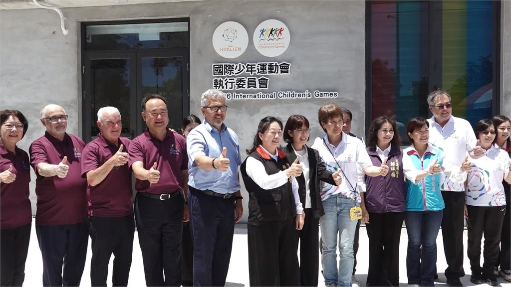 花蓮縣府成功爭取2026年國際少年運動會主辦權