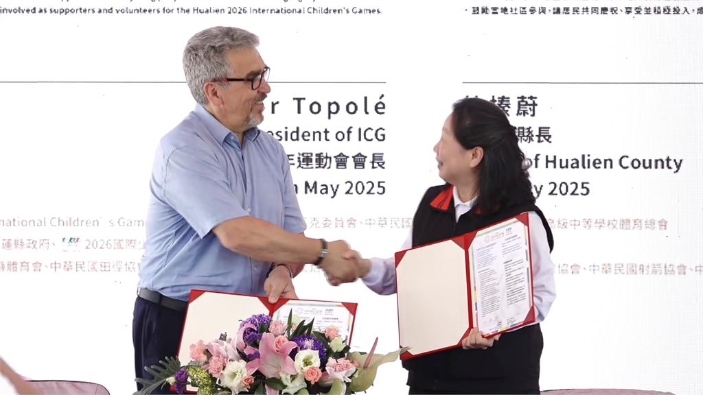 花蓮縣府成功爭取2026年國際少年運動會主辦權