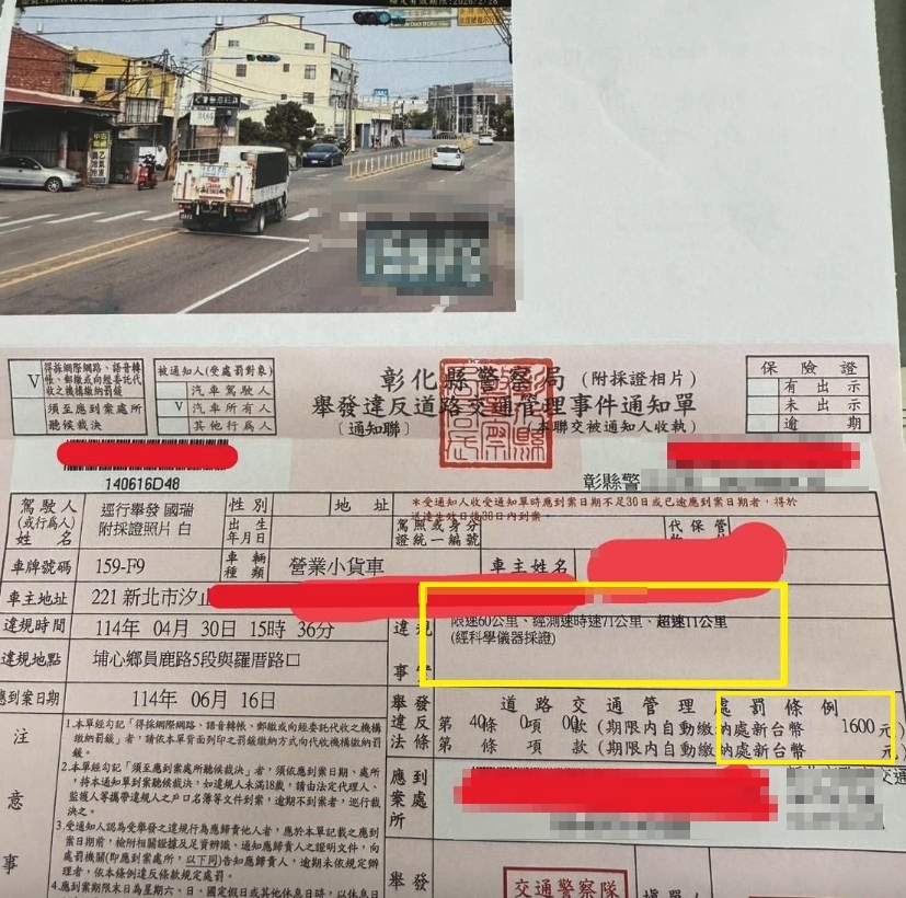 「停等左轉」慘收1600元罰單!他被抓違規「揪1幕喊冤」兩派戰翻