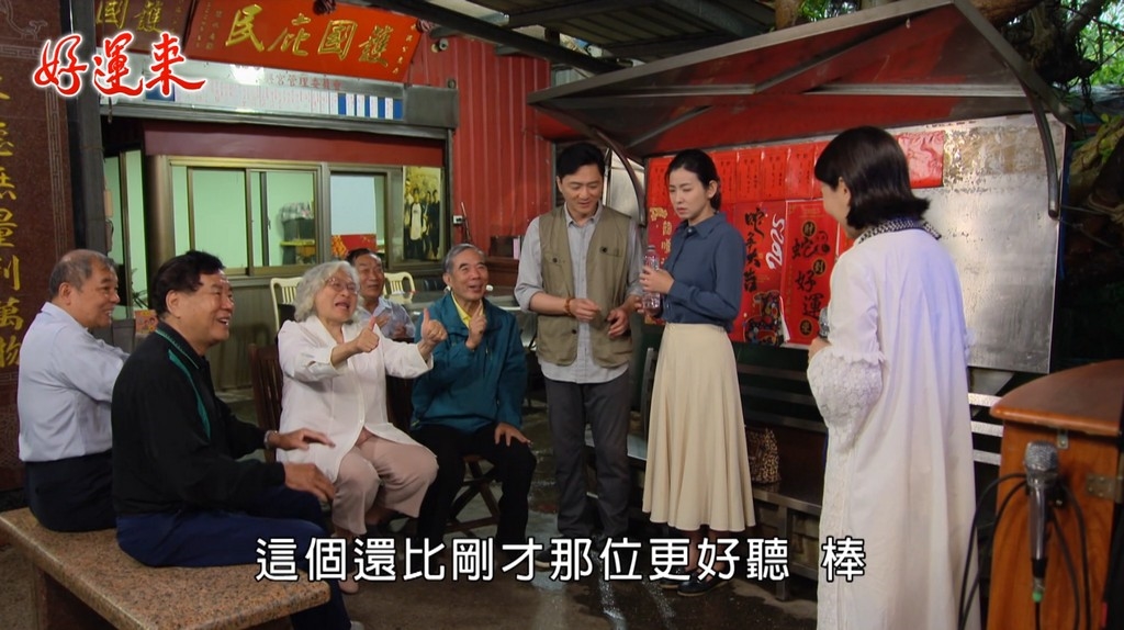 黃錦雯《好運來》首開金口獻唱!技驚全場獲好評再嗆米可白:我只用三成功力