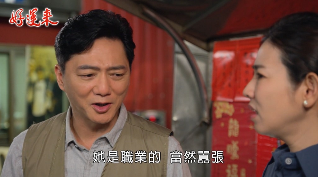 黃錦雯《好運來》首開金口獻唱!技驚全場獲好評再嗆米可白:我只用三成功力