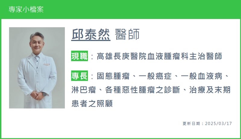 微脂體二線用藥獲准用於一線治療 胰臟癌治療多新選擇