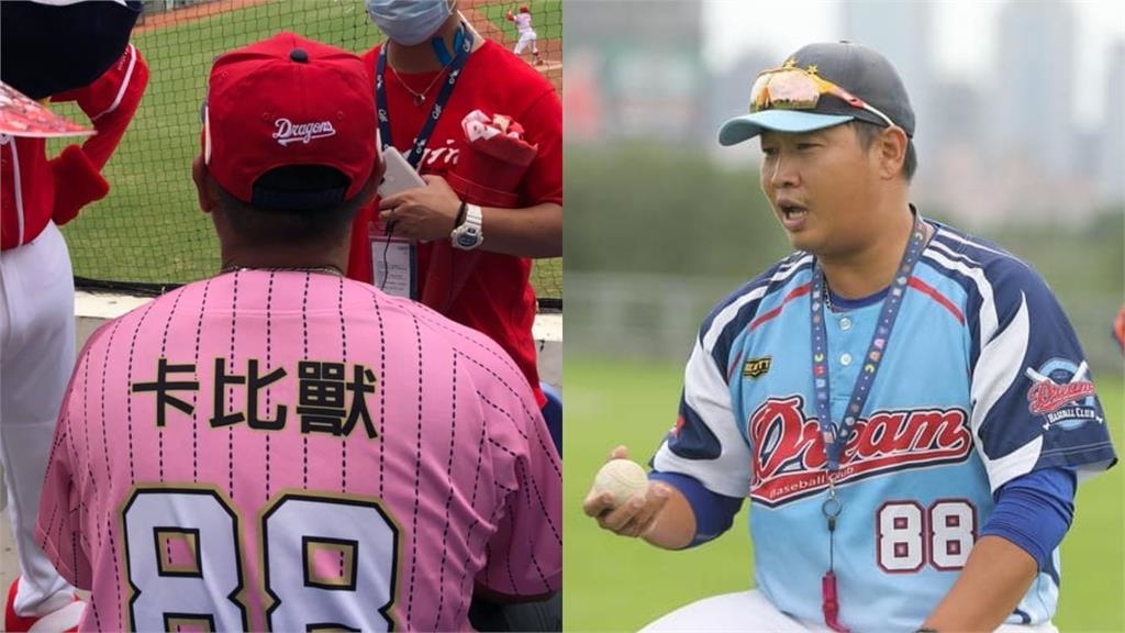 「卡比獸教練」退役球星爆不當管教！家長怒揭「超扯反差內幕」：無法接受