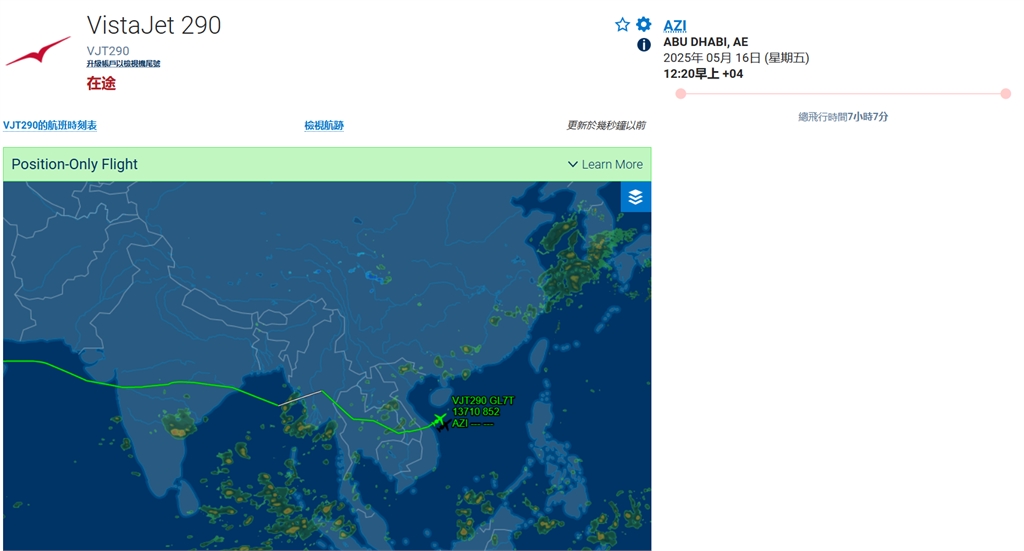 快新聞／黃仁勳要來了！私人飛機最快中午抵達台北　傳明將與供應鏈聚餐