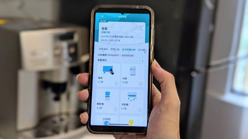 台電導入AI科技運用 推出「智能客服」與「APP智慧用電服務」 台電導入AI科技運用 推出「智能客服」與「APP智慧用電服務」