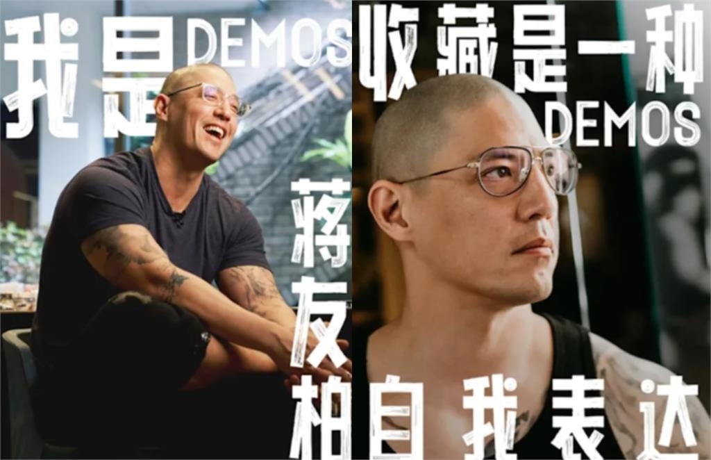 「蔣家第4代」蔣友柏進軍中國社群！48歲近況真面目曝光…網認錯：以為是巨石強森