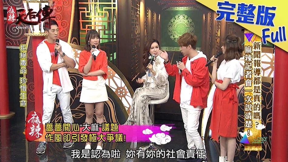 6年前嘴薔薔「要社會責任」!大根閃兵風波翻車…她酸:當兵就去當一當就好