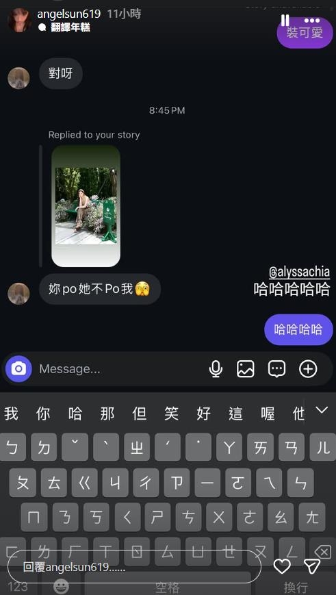 小S女兒Lily曬「名模美照」!梧桐妹一轉發釣出賈靜雯「吃醋6字回應」