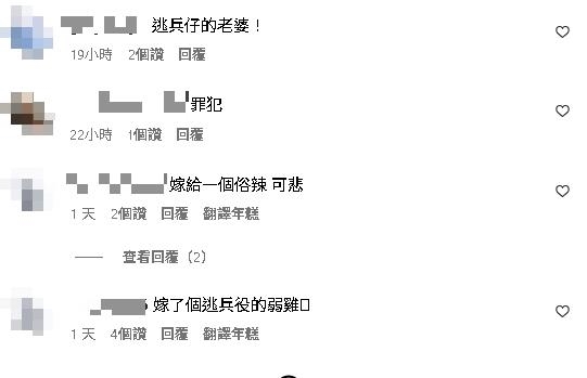 威廉爆逃兵…卓君澤遭酸「嫁給俗辣」！才嗨喊「人生無難事」隔天警找上門