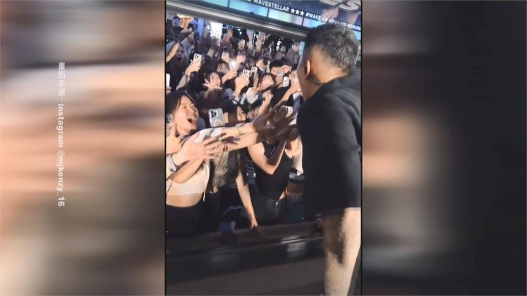 嘻哈天團頑童MJ116快閃駁二酒吧　大港橋擠爆險成「台版梨泰院」