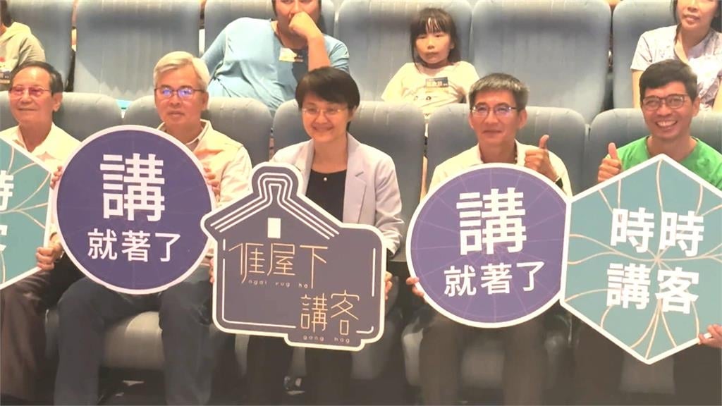 用客家話陪伴孩子成長！　187戶客語家庭獲表揚