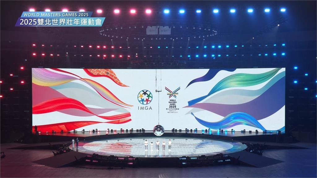 2025世壯運開幕典禮 大巨蛋眾星雲集隆重登場