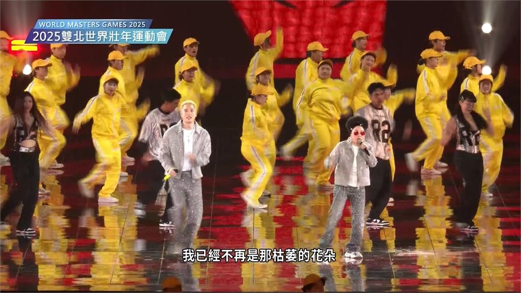 世壯運開幕表演超豪華！　金曲新人阿爆、比莉周湯豪母子檔登台