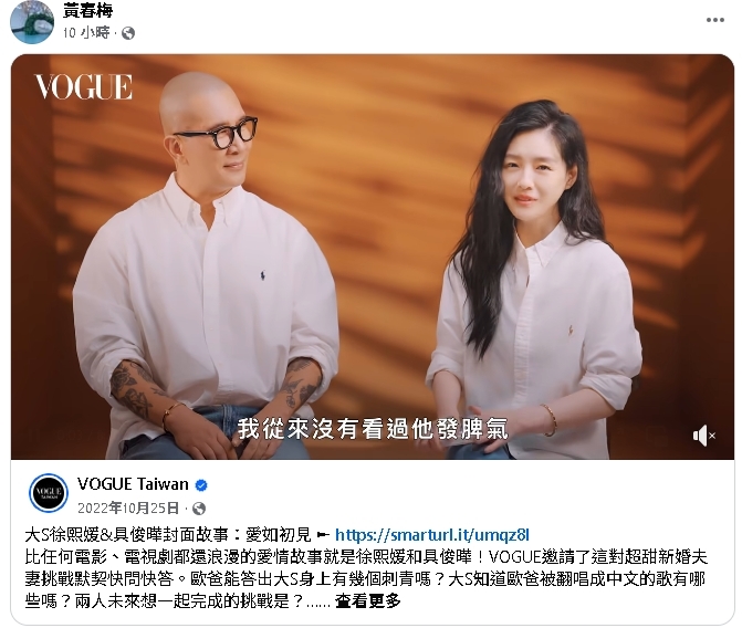 汪小菲北京再婚…傳S媽「想爭遺產」槓上前女婿！本尊不忍抖出「最後決定」