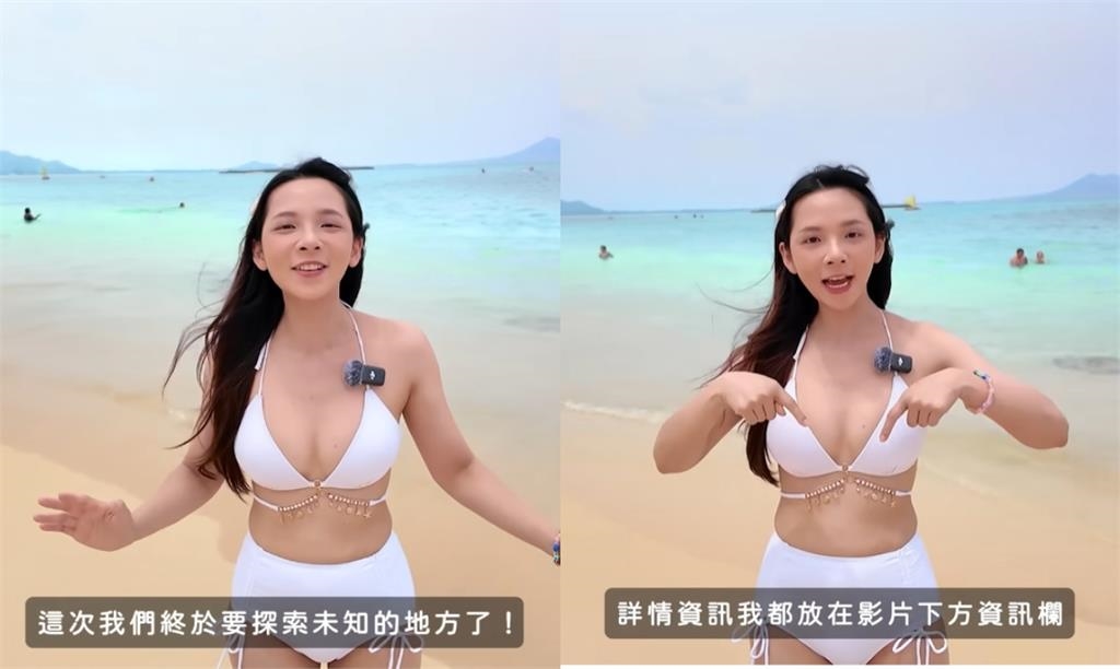 滴妹新片「穿比基尼業配」太狠了!上身狂倒「巨大資訊量」網暈:不想跳過