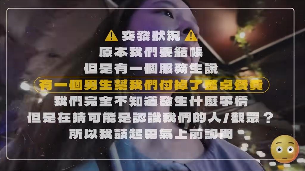 滴妹新片「穿比基尼業配」太狠了!上身狂倒「巨大資訊量」網暈:不想跳過