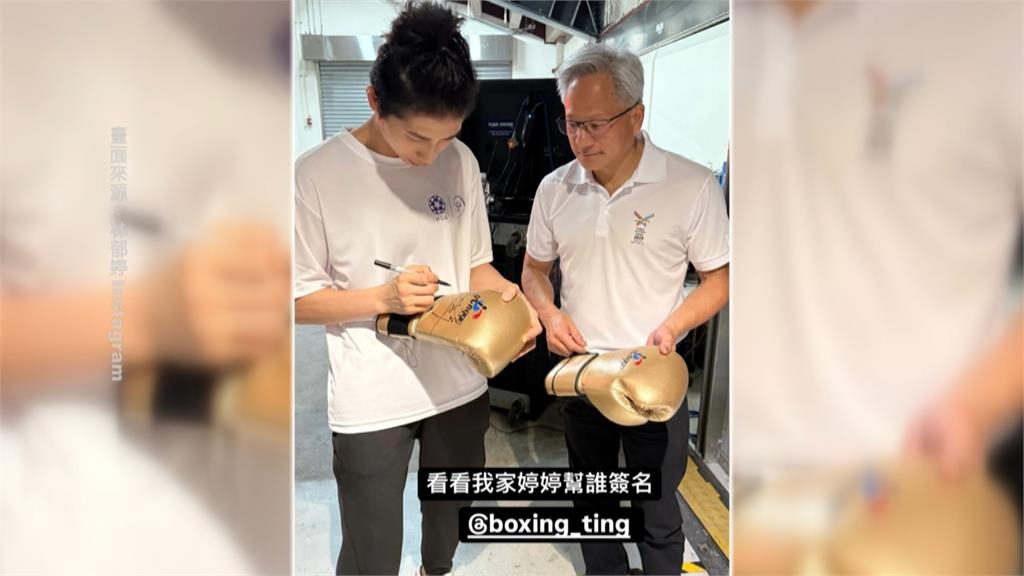 輝達車101前亮相! 黃仁勳:沒有台灣輝達不會有現在成就