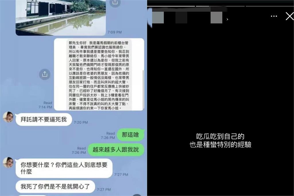 汪小菲不甩妻「尬4男」傳聞！二婚當天「小王房仲」留8字發聲…網：好深情