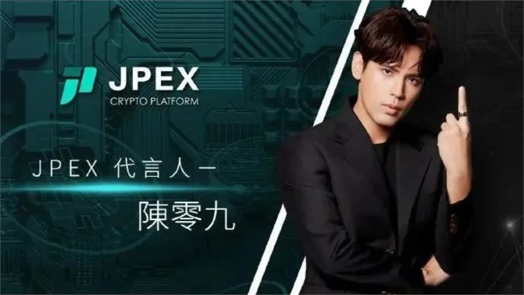 陳零九爆逃兵暫退演藝圈！昔5爭議起底「同框黑道」她嗆：所有壞事沾上邊