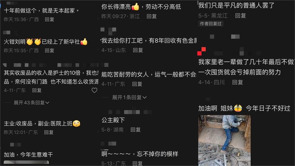 中國26歲女復健師「驚人副業」薪水比醫院高…網狂讚:職業不分貴賤!