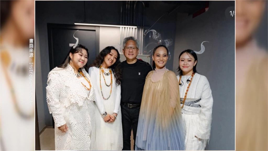 黃仁勳為世壯運站台! 後台明星秒變粉絲搶合照