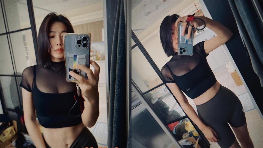 家裡沒大人偷使壞…米可白「黑絲透視衣」驚見大葡萄！全網猛截：這可以嗎