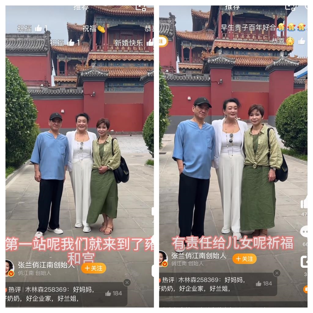 汪小菲補辦婚禮媽沒現身？張蘭佛寺祈福畫面曝光…網酸：母子關係真斷了？