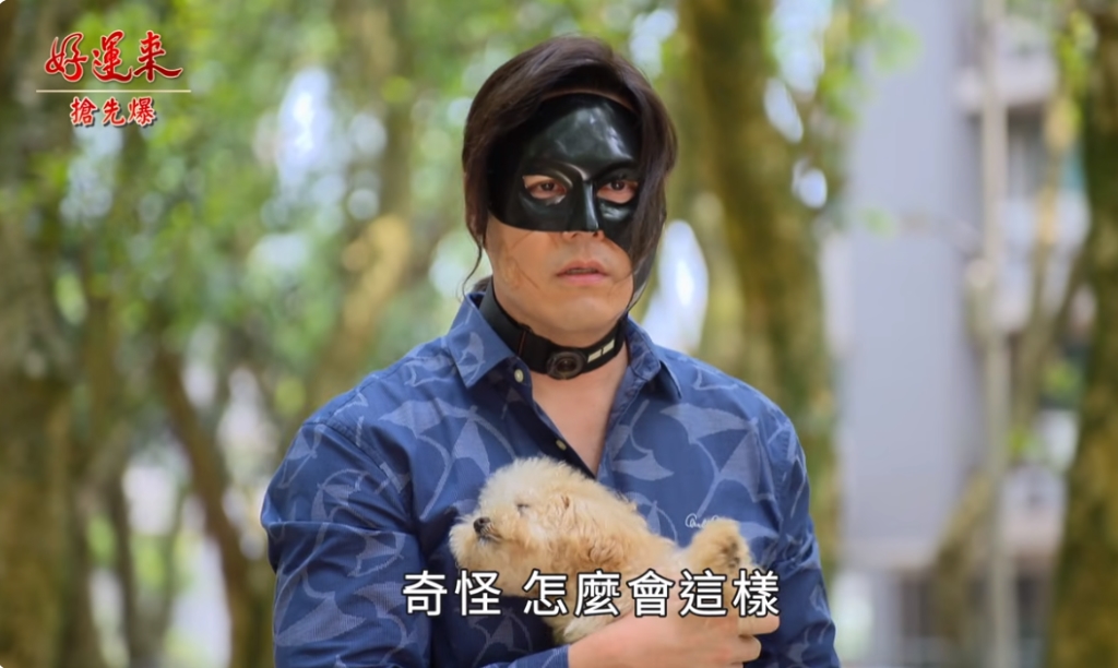 《好運來-EP104精彩片段》真斌救好運 夫妻終相認？