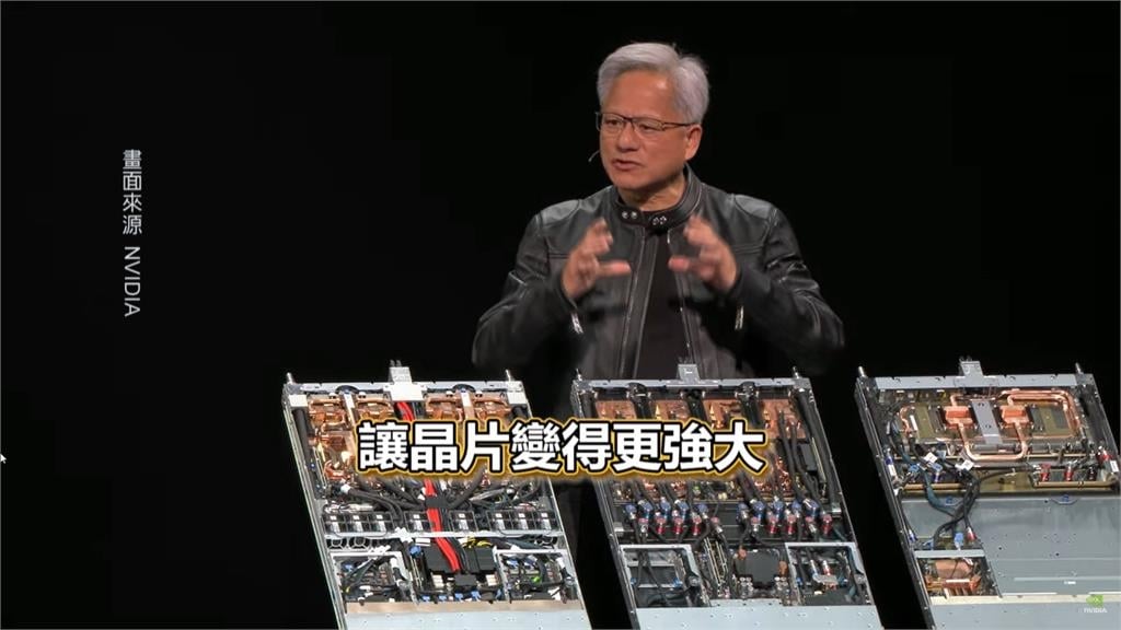 宣布了!輝達總部降落北士科 黃仁勳親揭夢幻地名