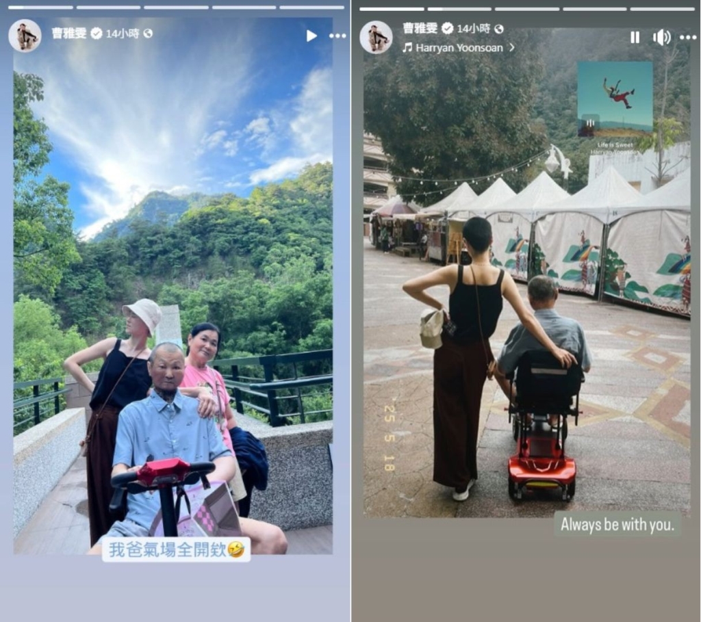 曹雅雯突「剃大平頭」曝背後原因藏洋蔥！好姐妹賴慧如喊話：一起給曹爸力量