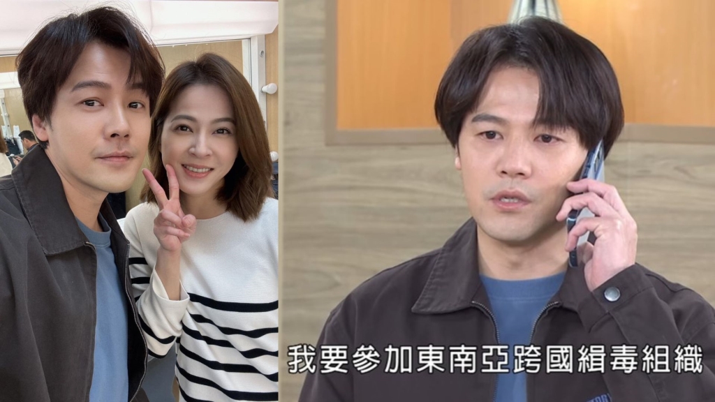 黃文星暫離《好運來》網友驚「原來跑到這抓毒梟」！回歸時間點曝光