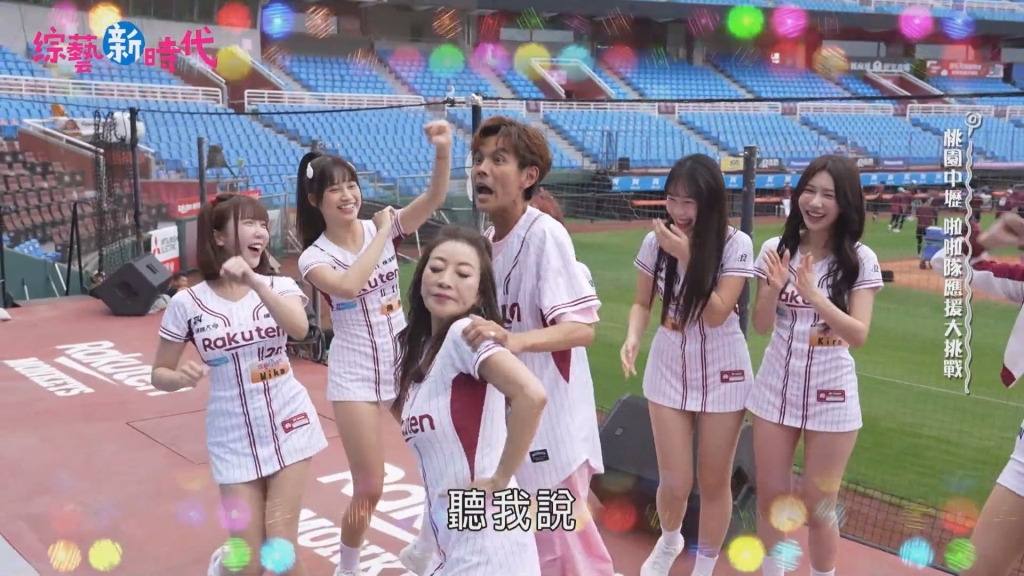 楊繡惠榮登「最年長啦啦隊」OL勁裝超震撼! 才完成首跳卻驚吐:要封舞了