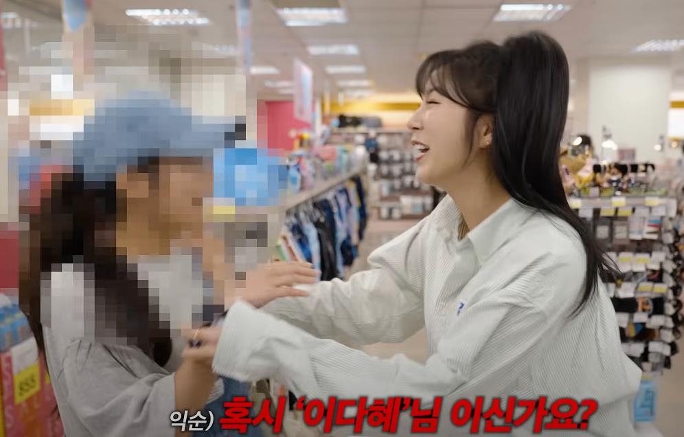 遭女粉「認成李多慧」安芝儇暴走畫面曝光!下秒真面目大反轉…網驚:認真?