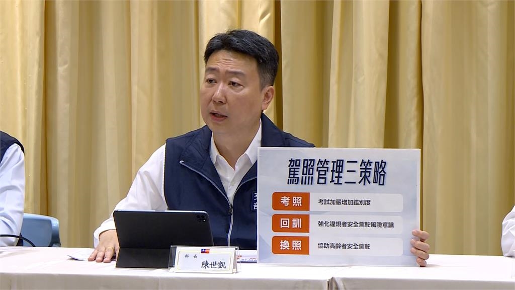 交通部祭「三峽悲劇3改革」高齡換照加嚴!醫揭「最危險族群」:搞錯重點