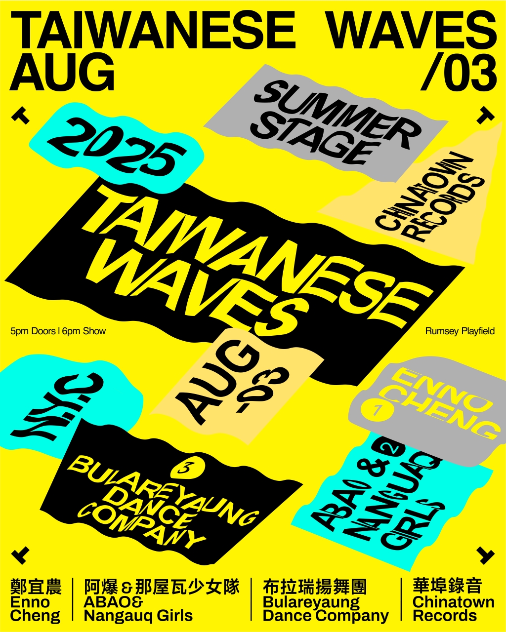 躍上國際舞台!金曲雙歌后飛紐約開唱 她曝已備好「秘密武器」