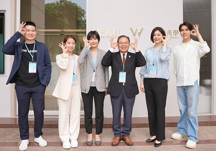 從「視力」到「美麗」的延伸 濰視美學高質感美療體驗