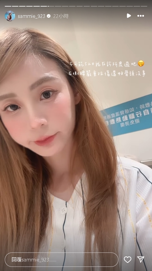 啦啦隊女神突送診所急治療！「最新病況」曝光…短今哀喊：不敢做傻事了