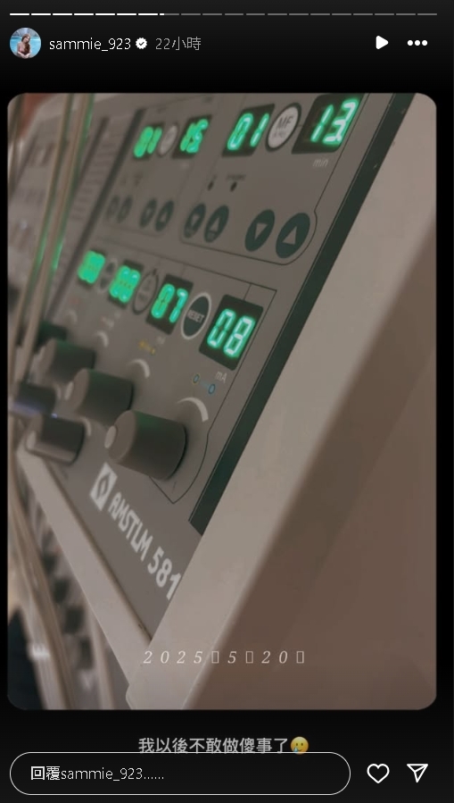 啦啦隊女神突送診所急治療！「最新病況」曝光…短今哀喊：不敢做傻事了