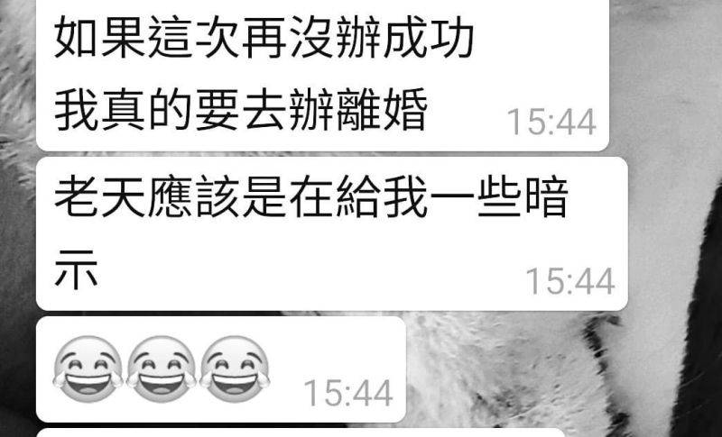 黃子佼爆離婚!4年前婚禮狂延期…孟耿如笑喊「老天在暗示我」竟成神預言